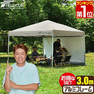 �y�y�V1�ʁz�Ռ�/�ՔM���f���ǉ��IFIELDOOR �����^�b�`�^�[�v�e���g 3m×3m �T�C�h�V�[�g1���t �����Z�b�g �y�� �A���~ �e���g �^�[�v 300 3.0m �����^�b�`�e���g �����^�b�`�^�[�v ��^ �ȒP UV�J