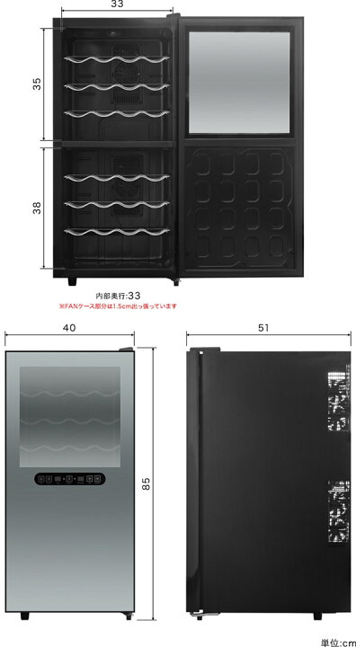 楽天市場】【楽天1位】ワインセラー 家庭用 大容量 32本 ペルチェ式 1 