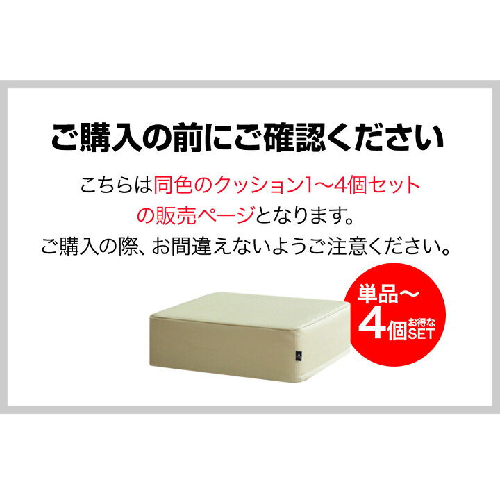 楽天市場】座布団 クッション 低反発 高反発 両面 3層 PVCレザー 