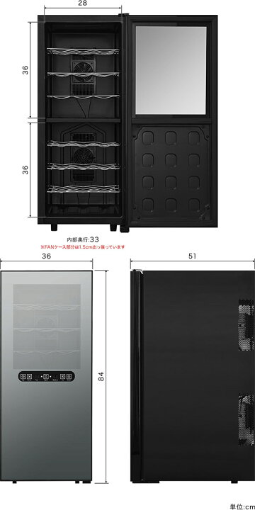 楽天市場】【楽天1位】ワインセラー 家庭用 大容量 24本 ペルチェ式 1 