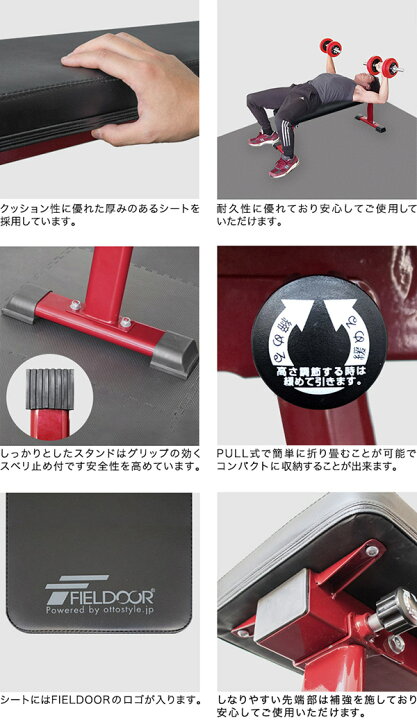 楽天市場】【楽天1位】フラットベンチ 折りたたみ トレーニングベンチ 