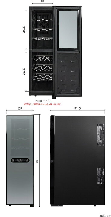 楽天市場】【楽天1位】ワインセラー 家庭用 スリム 大容量 16本 