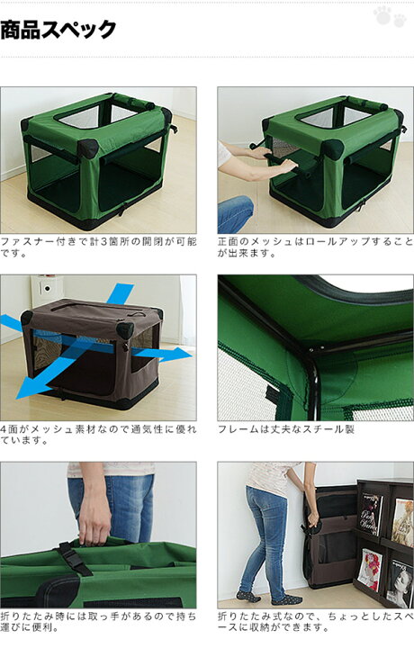 楽天市場】【楽天1位】ペットキャリー 折りたたみソフトクレート 中型