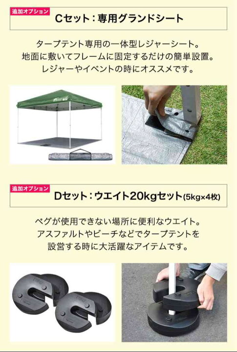 楽天市場】【楽天1位】遮光/遮熱モデル追加！FIELDOOR ワンタッチタープテント 3m×3m サイドシート1枚付 横幕セット 頑丈 スチール  テント タープ 300 3.0m ワンタッチテント ワンタッチタープ 大型 簡単 UVカット 撥水 日よけ イベント アウトドア キャンプ 1年保証  ...