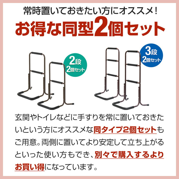 楽天市場】【楽天1位】手すり 置き型 立ち上がり 補助 2段/3段 玄関 