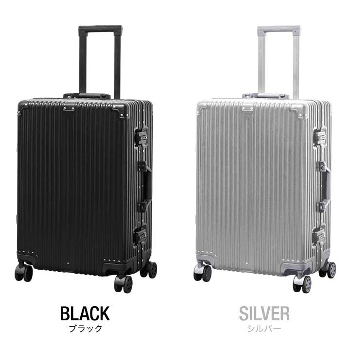 楽天市場】【楽天1位】スーツケース Mサイズ 61L 中型 キャリーケース 