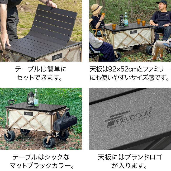 楽天市場】FIELDOOR キャリーワゴンテーブル キャリーカート キャリー 