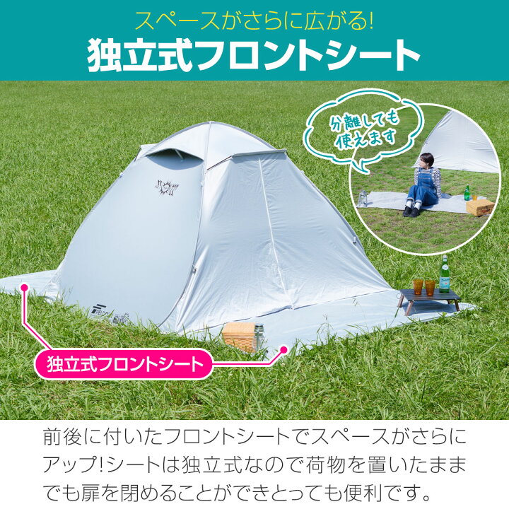 楽天市場】【楽天1位】FIELDOOR テント ワンタッチ 240cm 2人用 3人用 