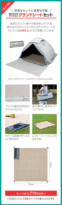 楽天市場】【楽天1位】FIELDOOR テント ワンタッチ 240cm 2人用 3人用 4人用 5人用 大型 遮光 遮熱 UVカット 耐水 公園 ワンタッチテント  ポップアップテント 日よけ サンシェード メッシュ ドームテント 簡易テント 簡単 ピクニック フルクローズ 1年保証 ☆[送料無料 ...