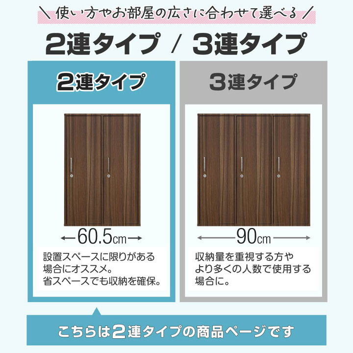 楽天市場】【楽天1位】ロッカー 2人用 鍵付き キャビネット 収納棚 横2 