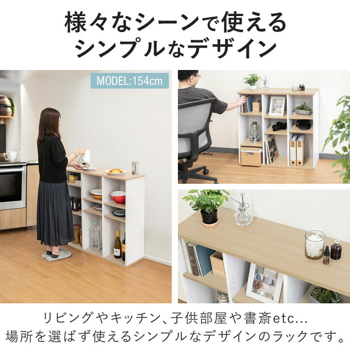 楽天市場】カラーボックス 3段 可動棚 オープンラック 幅90cm 奥行29cm 