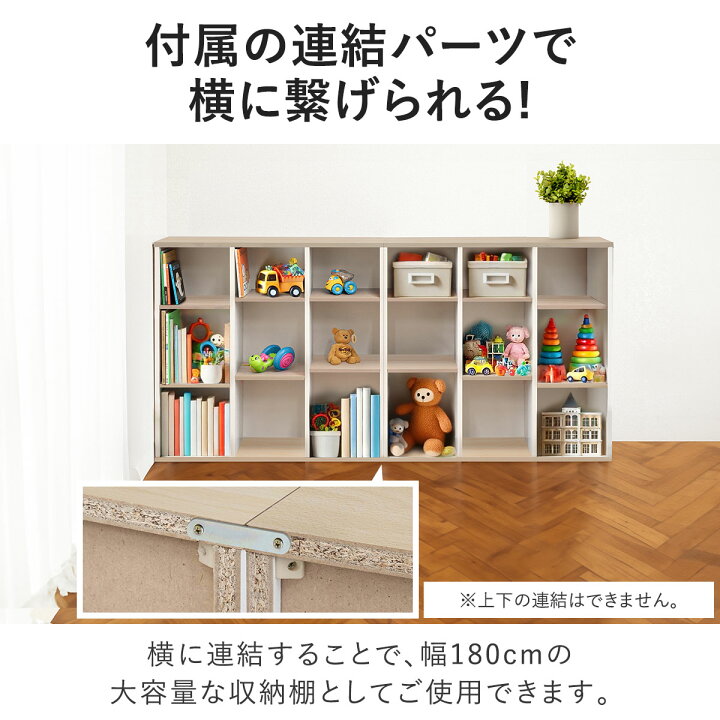 楽天市場】カラーボックス 3段 可動棚 オープンラック 幅90cm 奥行29cm 