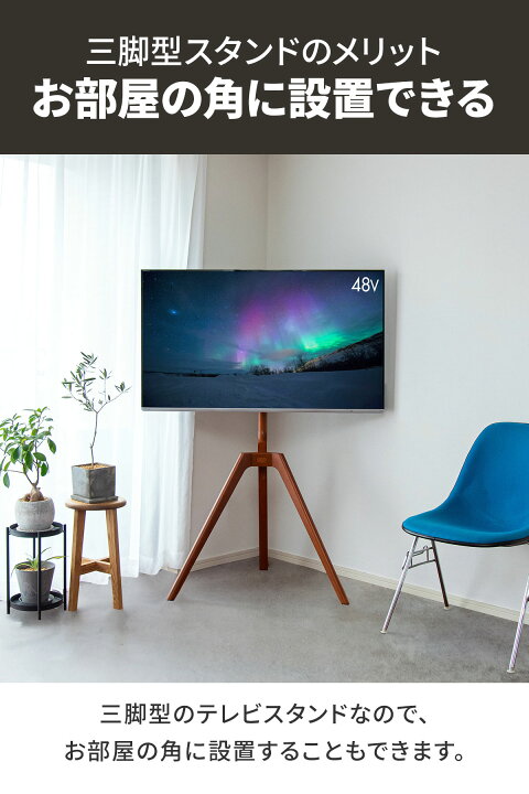 楽天市場】【楽天1位】テレビスタンド テレビ台 首振り 壁寄せ ハイ 