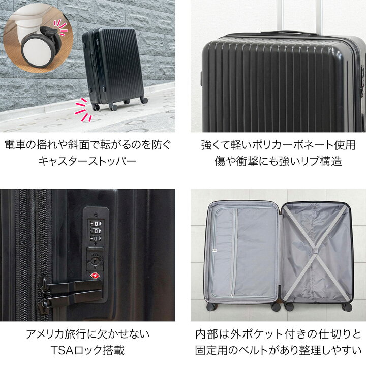 楽天市場】スーツケース Lサイズ 大容量 マチ拡張 88L〜97L 目安1週間 