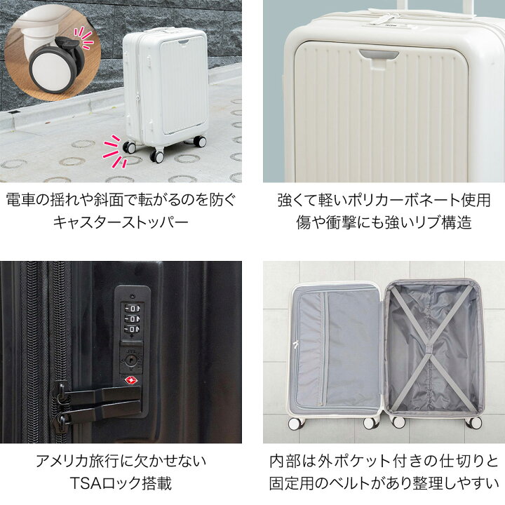 楽天市場】スーツケース Mサイズ 前開き フロントオープン 大容量 60L  