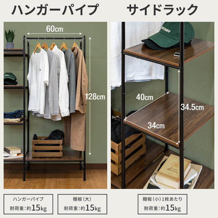 ハンガーラック幅60 オープンラック 本棚 収納家具 シェルフ アイアン 