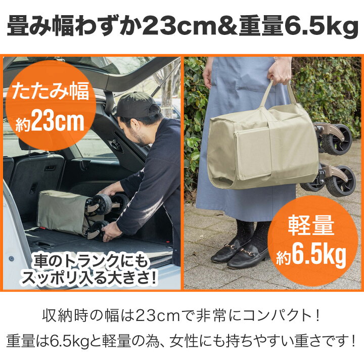 楽天市場】【楽天1位】FIELDOOR アウトドアワゴン キャリーワゴン 74L 小型 小さい 極太タイヤ 折りたたみ コンパクト収納  耐荷重150kg ワイルドマルチキャリー スマートコンパクト アウトドア キャンプ カート 簡単 台車 アウトドアキャリー キャリーカート 1年保証  ...