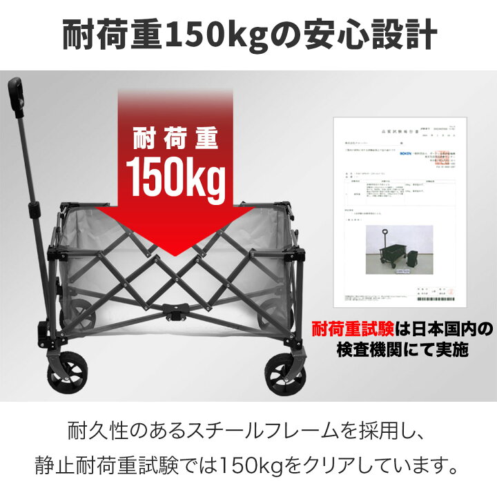 楽天市場】【楽天1位】FIELDOOR アウトドアワゴン キャリーワゴン 74L 