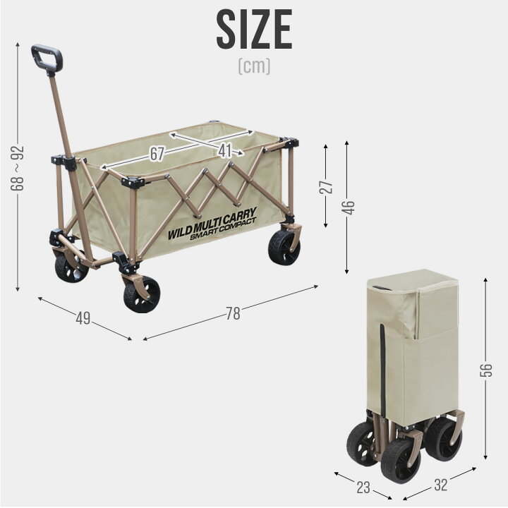 【楽天1位】FIELDOOR アウトドアワゴン キャリーワゴン 74L 小型 小さい 極太タイヤ 折りたたみ コンパクト収納 耐荷重150kg  ワイルドマルチキャリー スマートコンパクト アウトドア キャンプ カート 簡単 台車 アウトドアキャリー キャリーカート 1年保証 ★[送料無料] |  ...