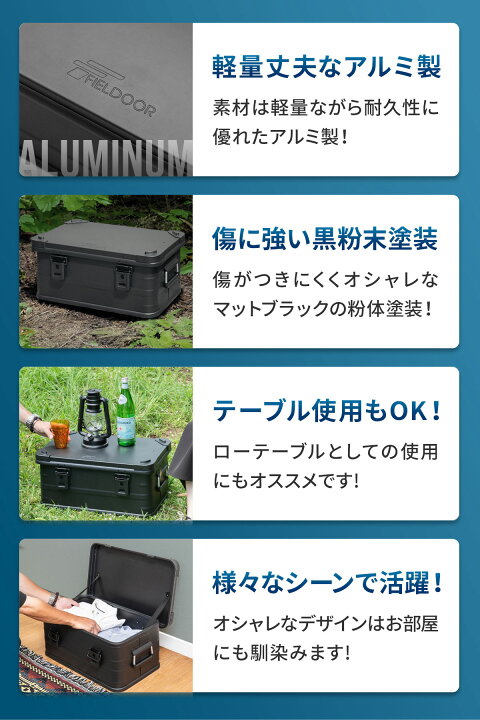 ♪ハBD04♪物置♪コンテナ♪長さ705cm♪丈夫♪アルミ冷蔵箱♪