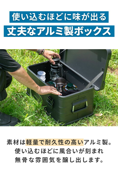 ♪ハBD04♪物置♪コンテナ♪長さ705cm♪丈夫♪アルミ冷蔵箱♪