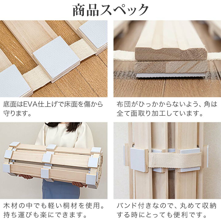 楽天市場】【楽天1位】すのこベッド ロール式 すのこ ダブル すのこ 