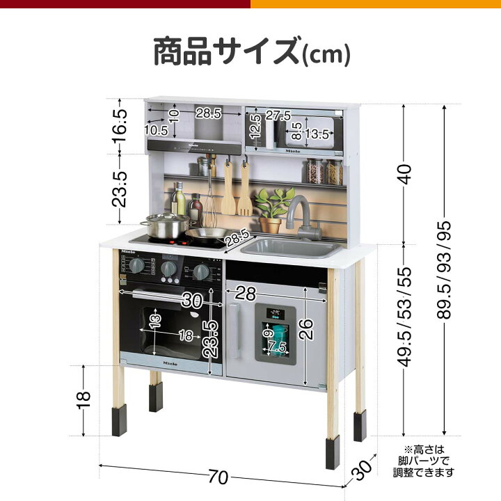 楽天市場】【楽天1位】ミーレ ままごと キッチン 木製 製氷機付き 専用 