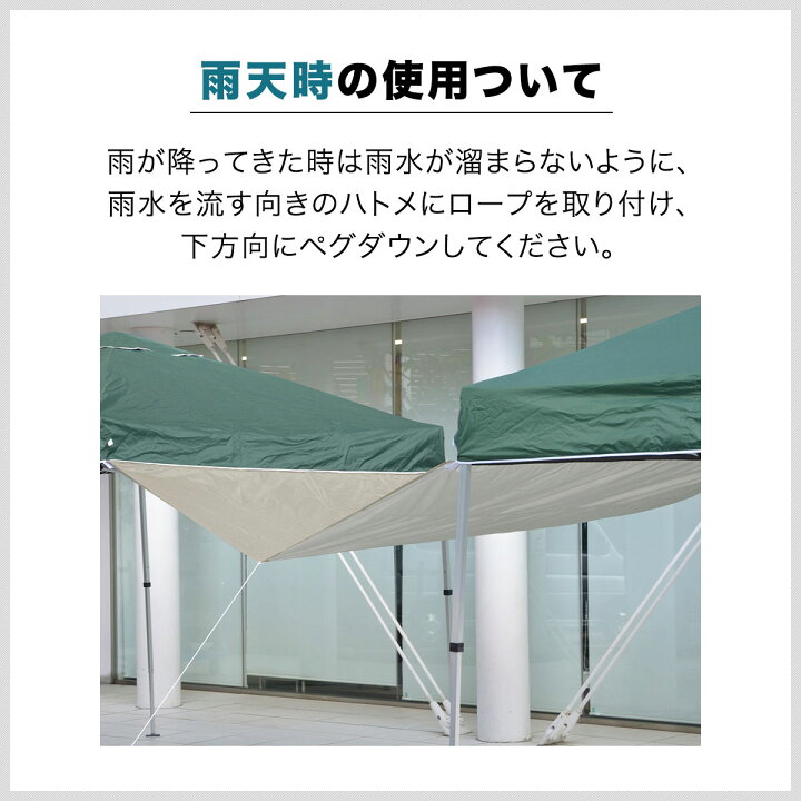 楽天市場】【楽天1位】テント タープテント タープテント用 サイド 