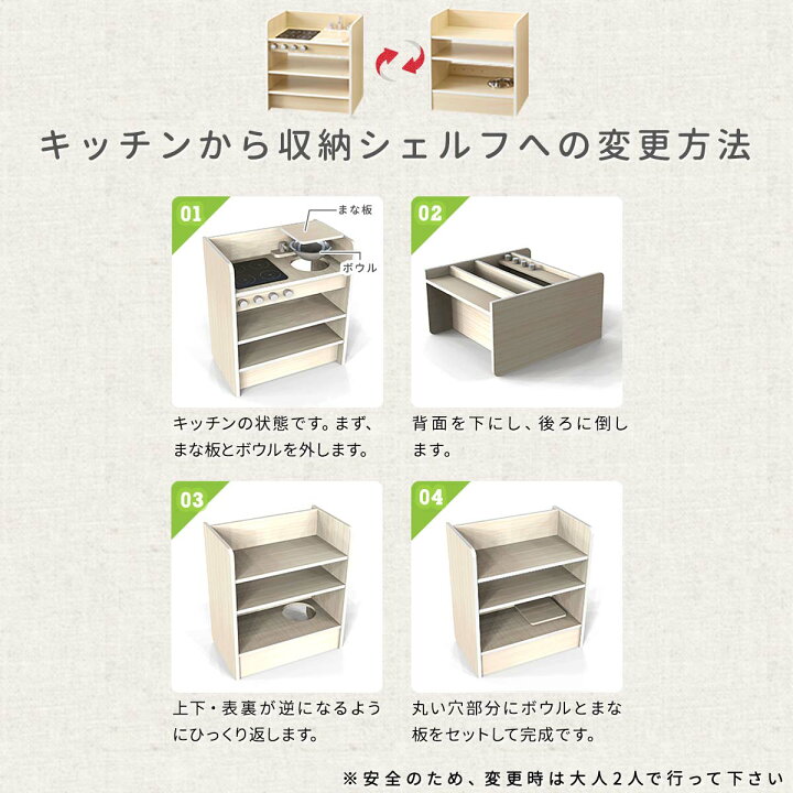 楽天市場】【楽天1位】 RiZKiZ ままごと キッチン 2WAYタイプ 木製 