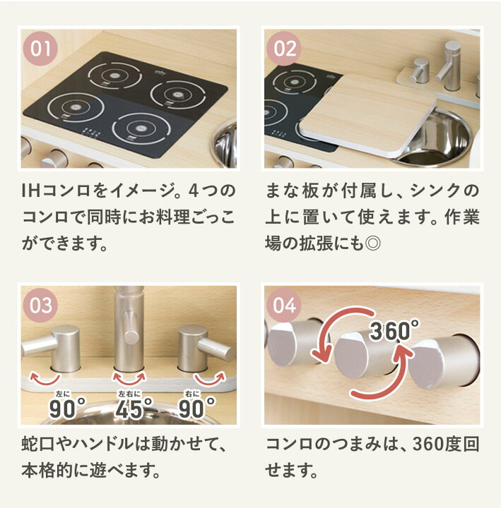 楽天市場】【楽天1位】RiZKiZ ままごと キッチン 2WAYタイプ 木製 