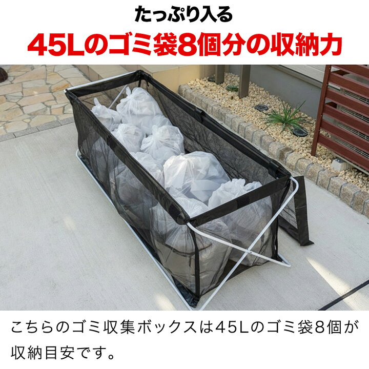 楽天市場】【楽天1位】 ゴミステーション ゴミ収集 ネット 自立 