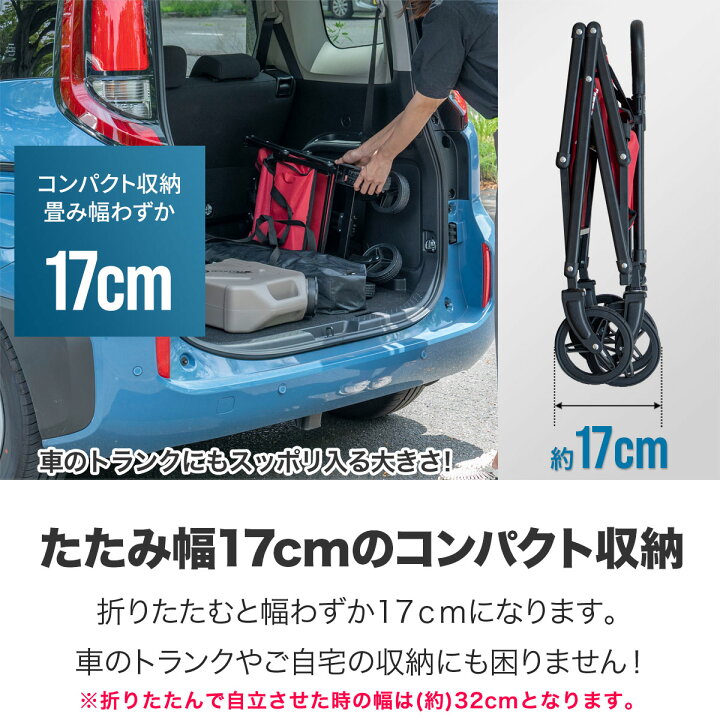 楽天市場】【楽天1位】FIELDOOR アウトドアワゴン キャリーワゴン 47L ミニ 小型 軽量 折りたたみ 耐荷重120kg キャリーカート  ワイルドマルチキャリー コンパクト アウトドア キャンプ カート 簡単 台車 アウトドアキャリー キャリーカート折りたたみカート 1年保証 ...