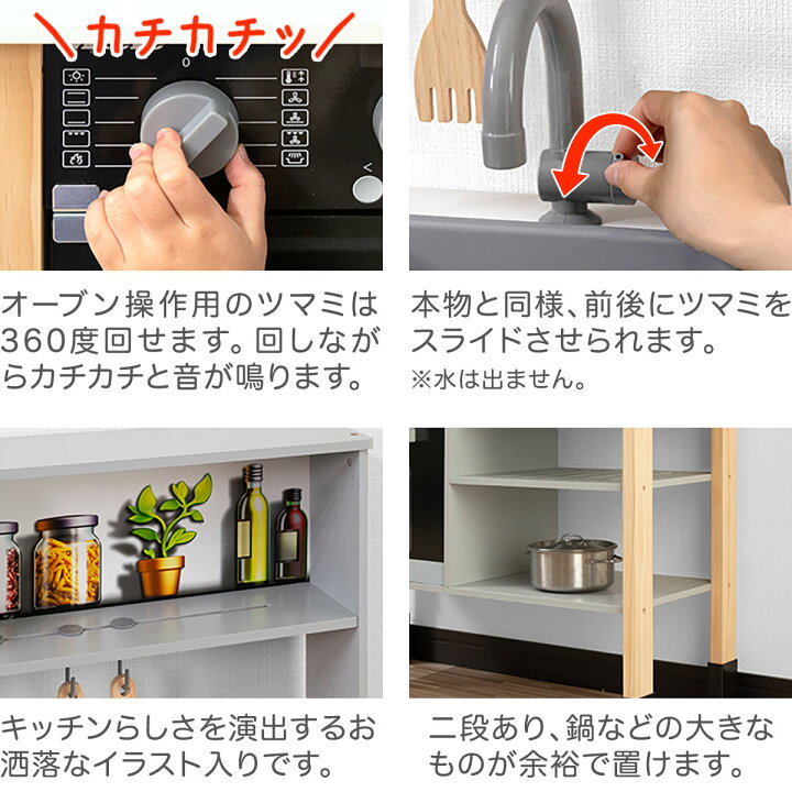 楽天市場】【楽天1位】ミーレ ままごと キッチン 木製 専用お鍋 