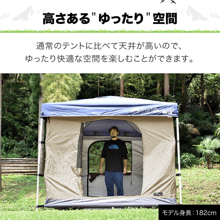 楽天市場】【楽天1位】タープ テント タープテント用 インナーテント  