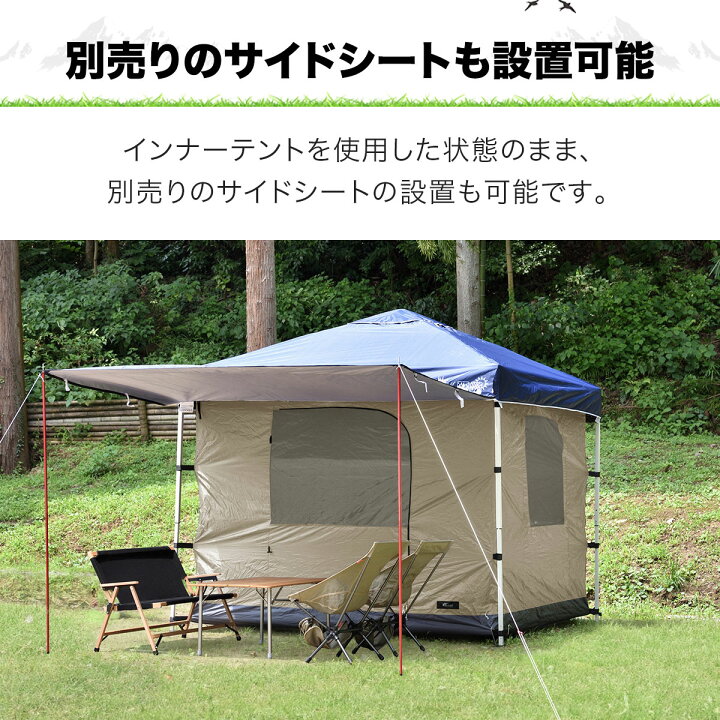 楽天市場】【楽天1位】タープ テント タープテント用 インナーテント  