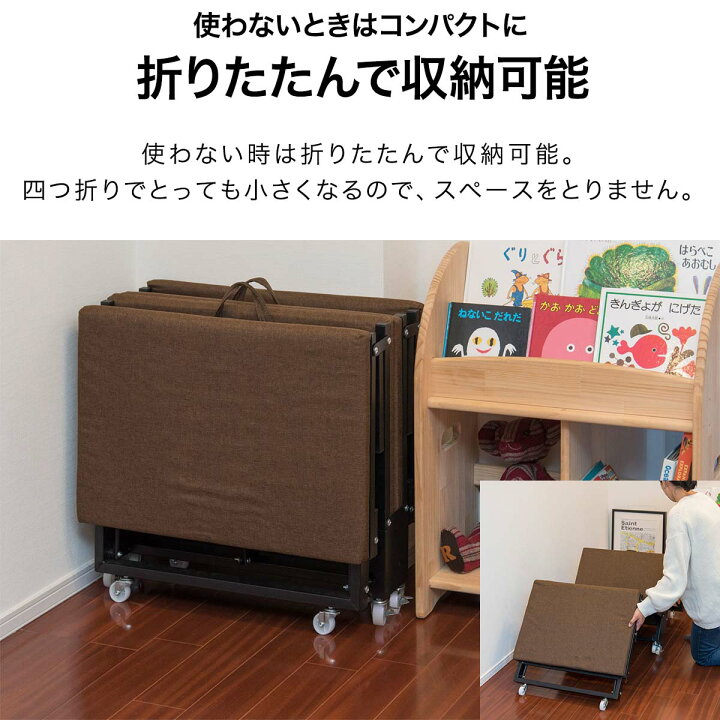楽天市場】【楽天1位】子供用ベッド 折りたたみベッド 幅60x長さ162cm 