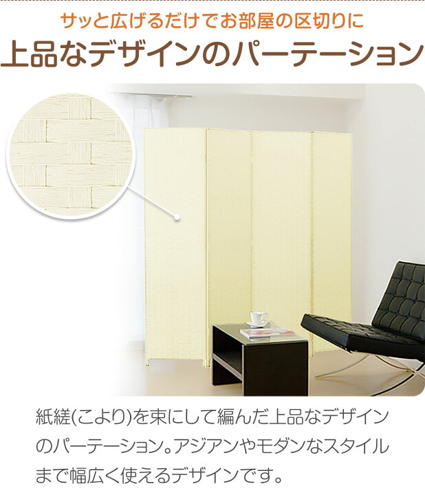 楽天市場】【楽天1位】【法人のみ無料配送】パーテーション 4連 180cm 
