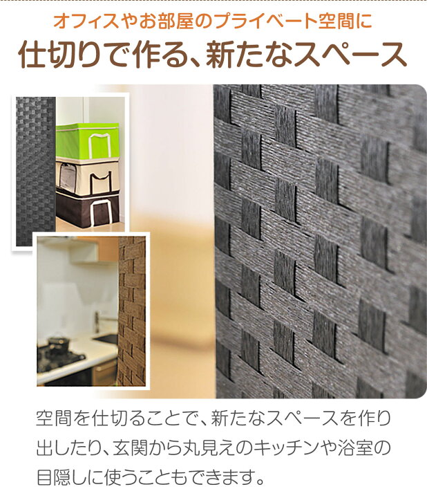 楽天市場】【楽天1位】【法人のみ無料配送】パーテーション 4連 180cm 
