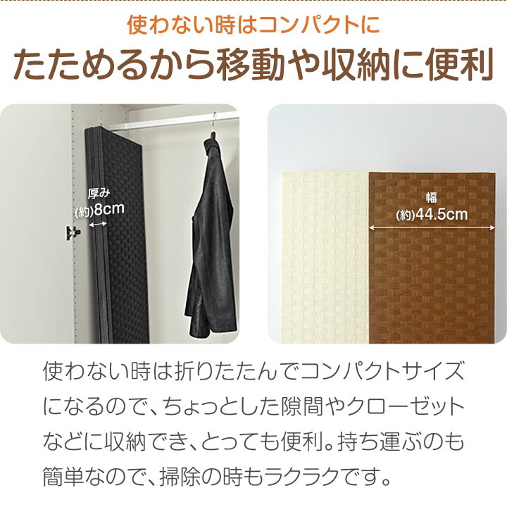 楽天市場】【楽天1位】【法人のみ無料配送】パーテーション 4連 180cm 