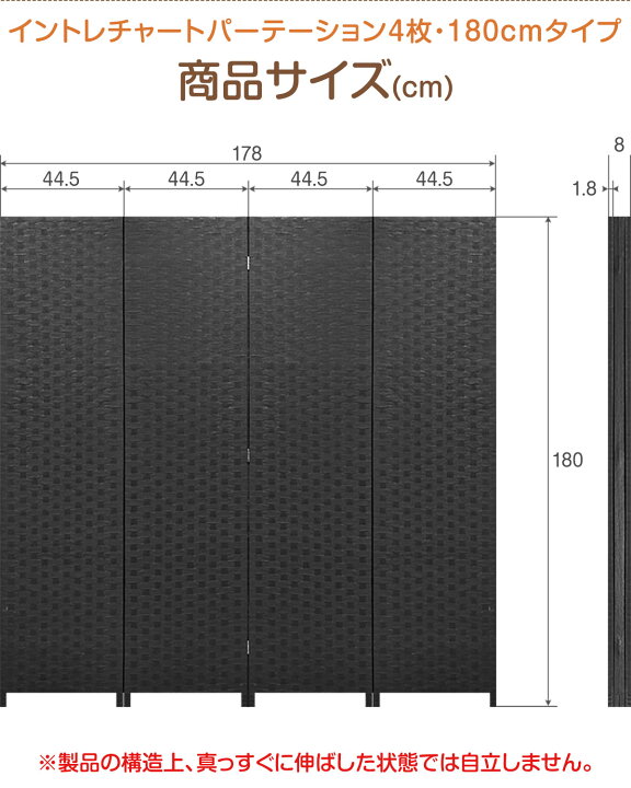 楽天市場】【楽天1位】【法人のみ無料配送】パーテーション 4連 180cm 