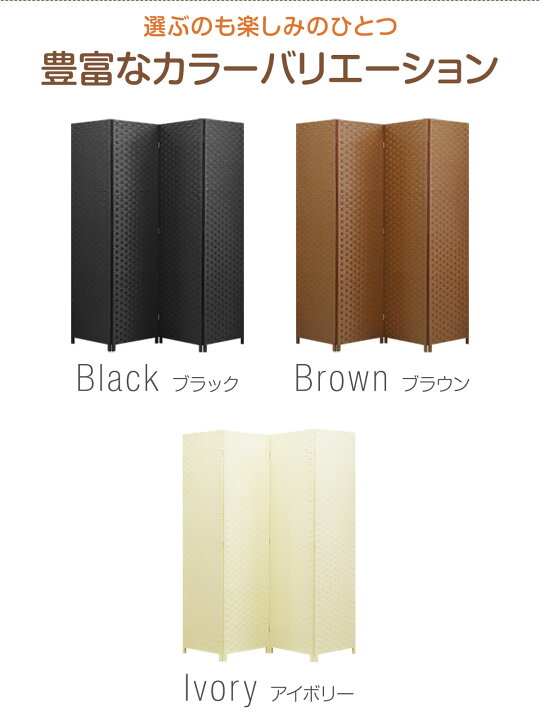 楽天市場】【楽天1位】【法人のみ無料配送】パーテーション 4連 180cm 