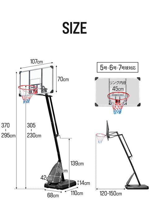 楽天市場】【楽天1位】FIELDOOR バスケットゴール 簡単 高さ調整 230cm 