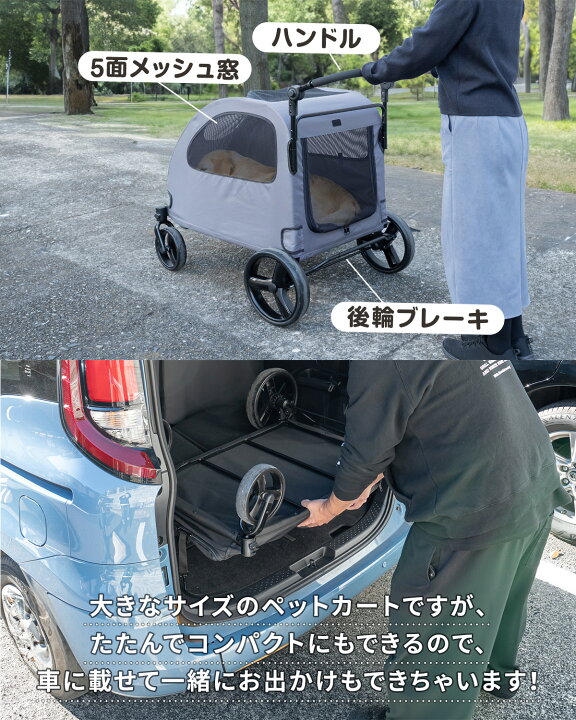 楽天市場】【楽天1位】ペットカート 大型犬 中型犬 多頭 大型犬対応 