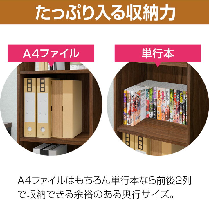 楽天市場】【楽天1位】 カラーボックス 本棚 5段 7段 A4サイズ対応 