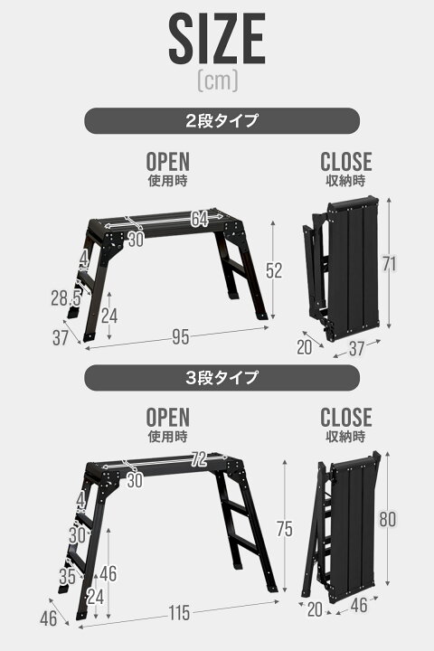 20%以上値下げ】アルミ踏み台 ステップ ワイドサイズ