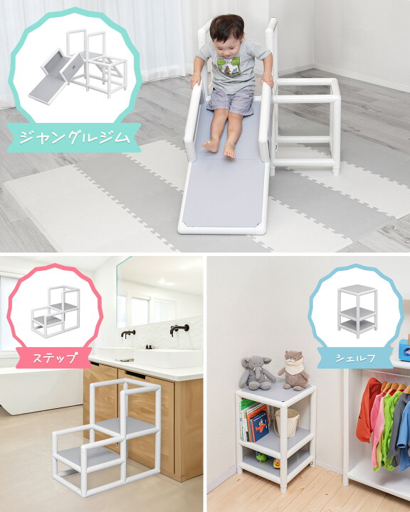 楽天市場】【楽天1位】RiZKiZ ジャングルジム 滑り台 室内 コンパクト 