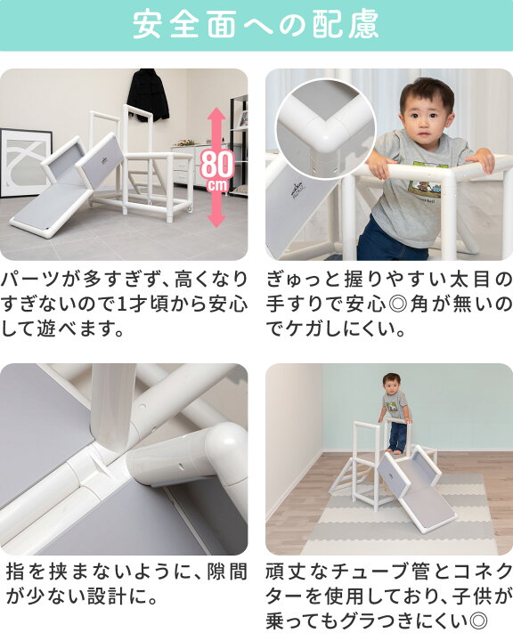 楽天市場】【楽天1位】RiZKiZ ジャングルジム 滑り台 室内 コンパクト 