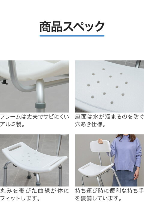 楽天市場】【楽天1位】シャワーチェア 介護 お風呂 椅子 シャワー椅子 