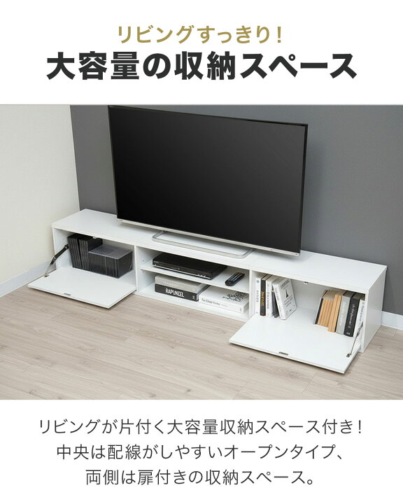 楽天市場】【楽天1位】 テレビ台 ローボード 扉付き 幅120cm/150cm 
