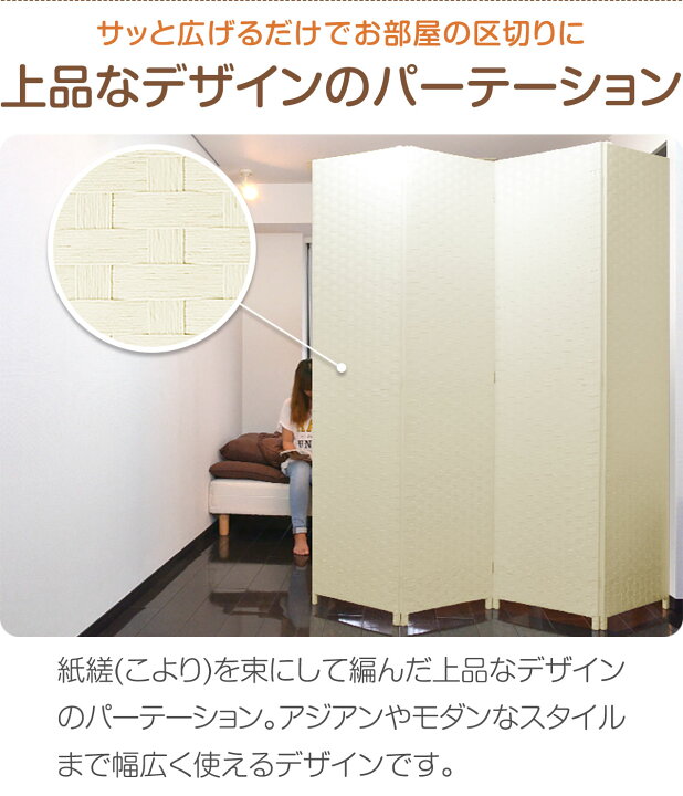 楽天市場】【楽天1位】【法人のみ無料配送】パーテーション 4連 200cm 